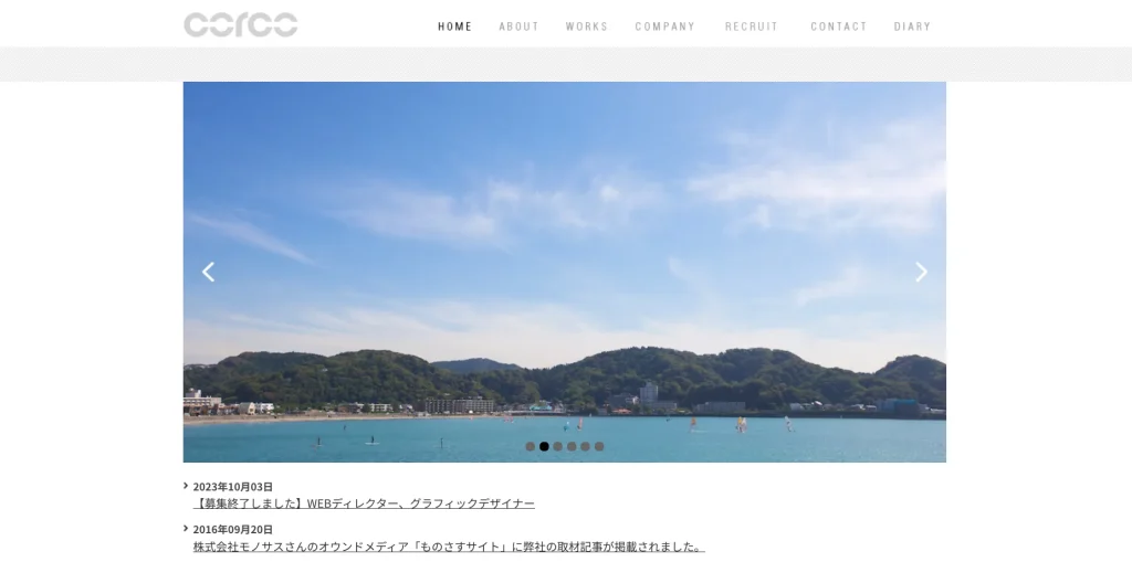 藤沢市にあるホームページ制作会社・株式会社コルコバード