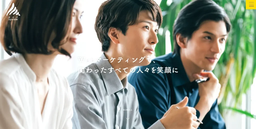 静岡にあるSEO対策会社・アクトシステム株式会社