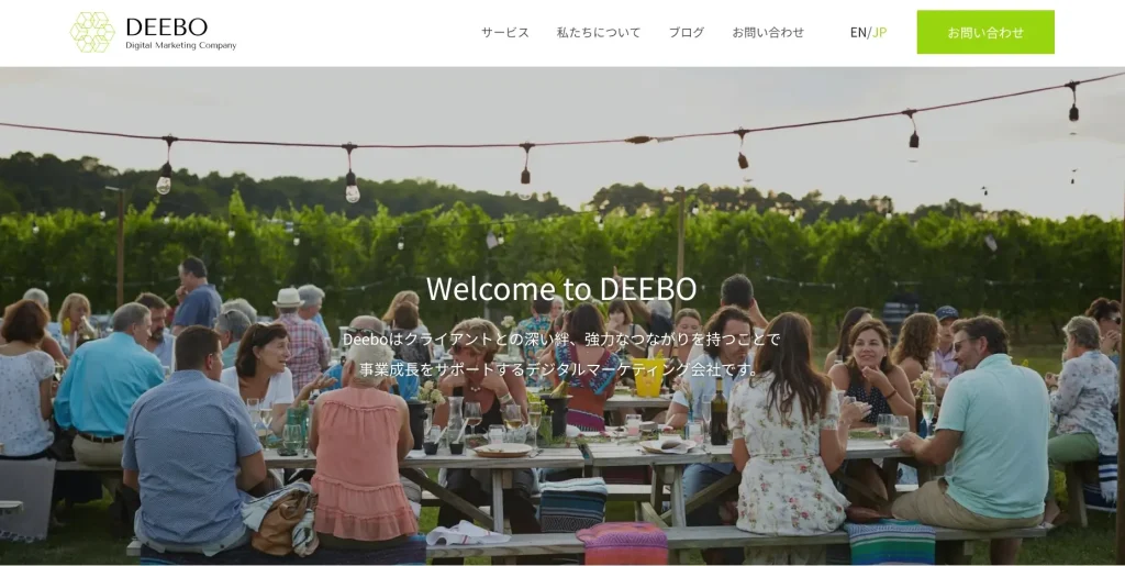 兵庫県神戸市にあるSEO対策会社・DEEBO