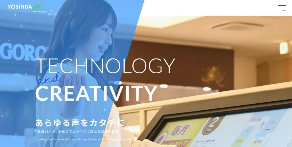 兵庫県神戸市にあるSEO対策会社・YBS株式会社