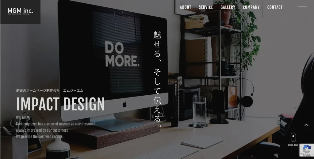 愛媛にあるSEO対策会社・株式会社INA有限会社エムジーエム