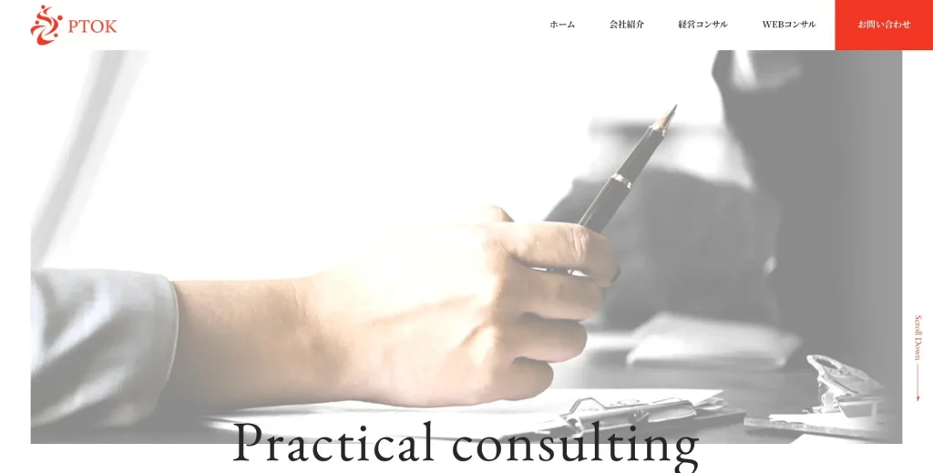 福井にあるSEO対策会社・株式会社PTOK