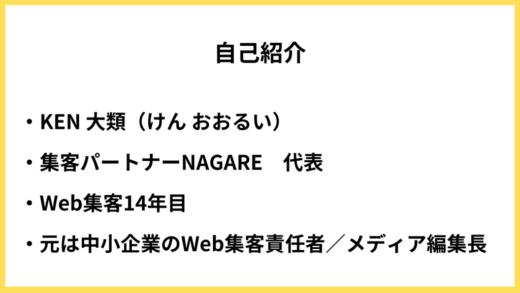 自己紹介・大木 琉斐