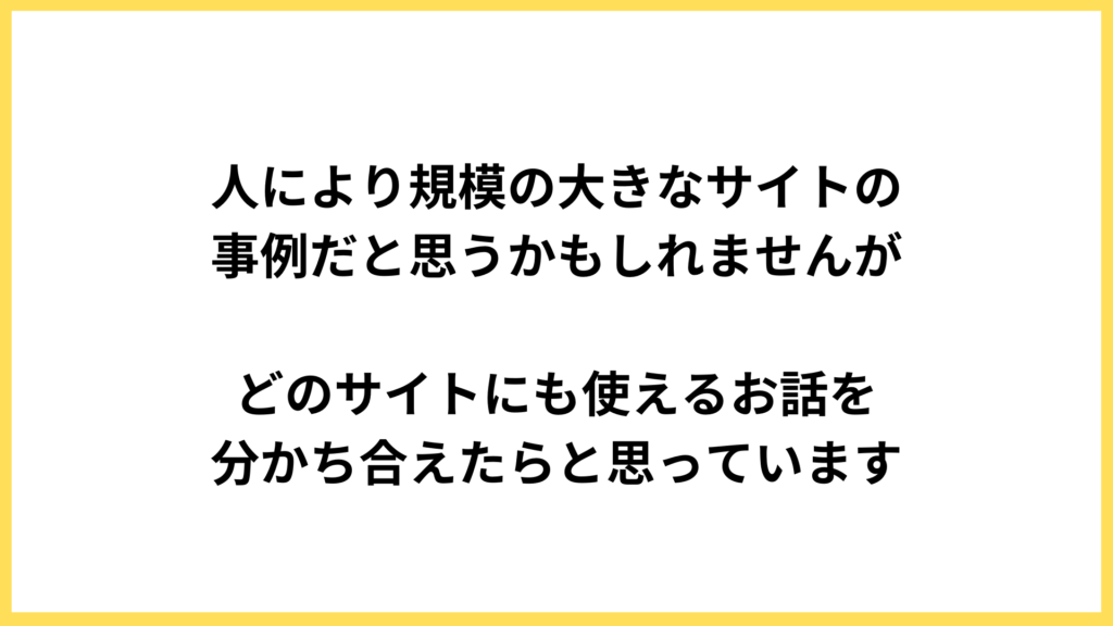 セミナーで得られること