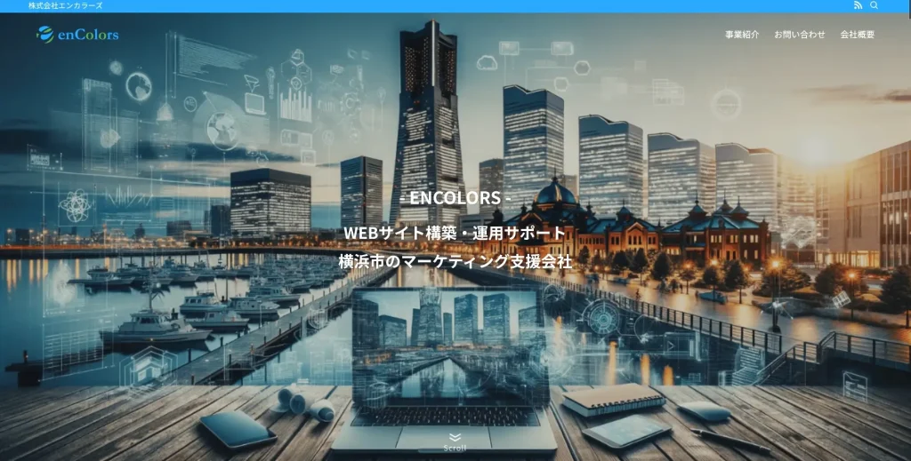 横浜にあるSEO対策会社・株式会社エンカラーズ