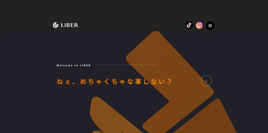 茅ヶ崎市にあるホームページ制作会社・株式会社リベル