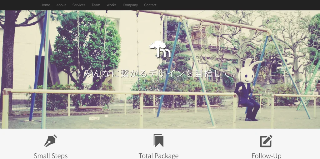 川崎市にあるホームページ制作会社・株式会社モリックス