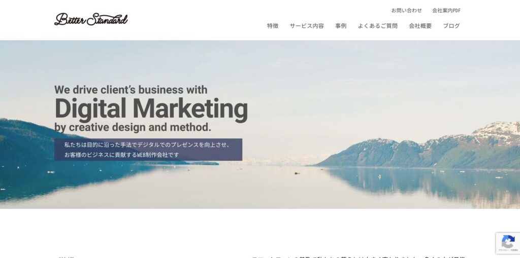 鎌倉市にあるホームページ制作会社・株式会社grid