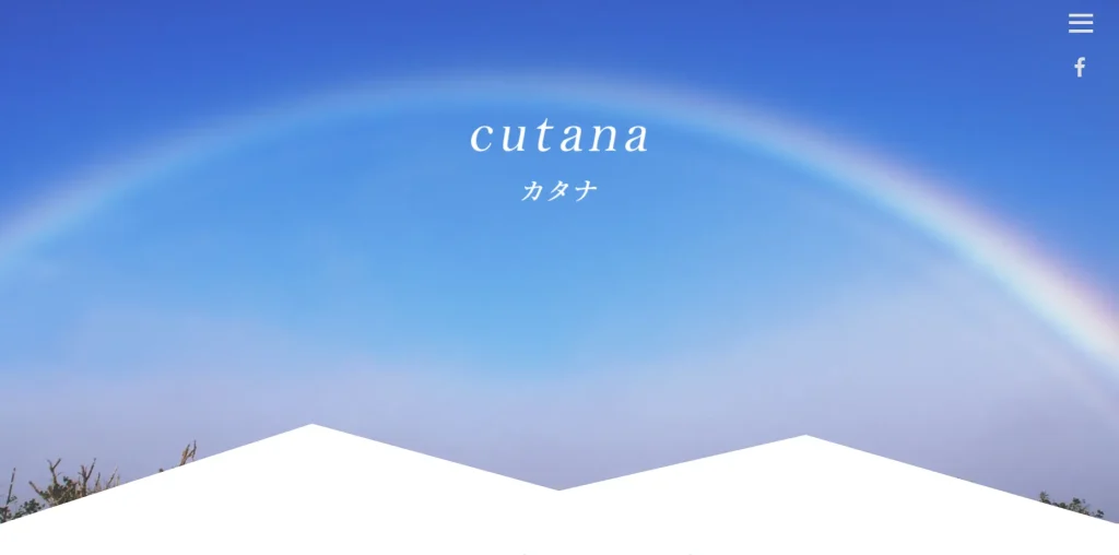 葉山町にあるホームページ制作会社・株式会社カタナ