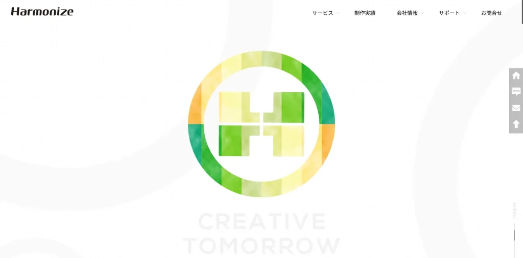 厚木市にあるホームページ制作会社・株式会社 ハーモナイズ