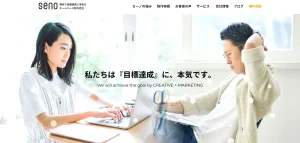 横浜にあるSEO対策会社・株式会社コンティ