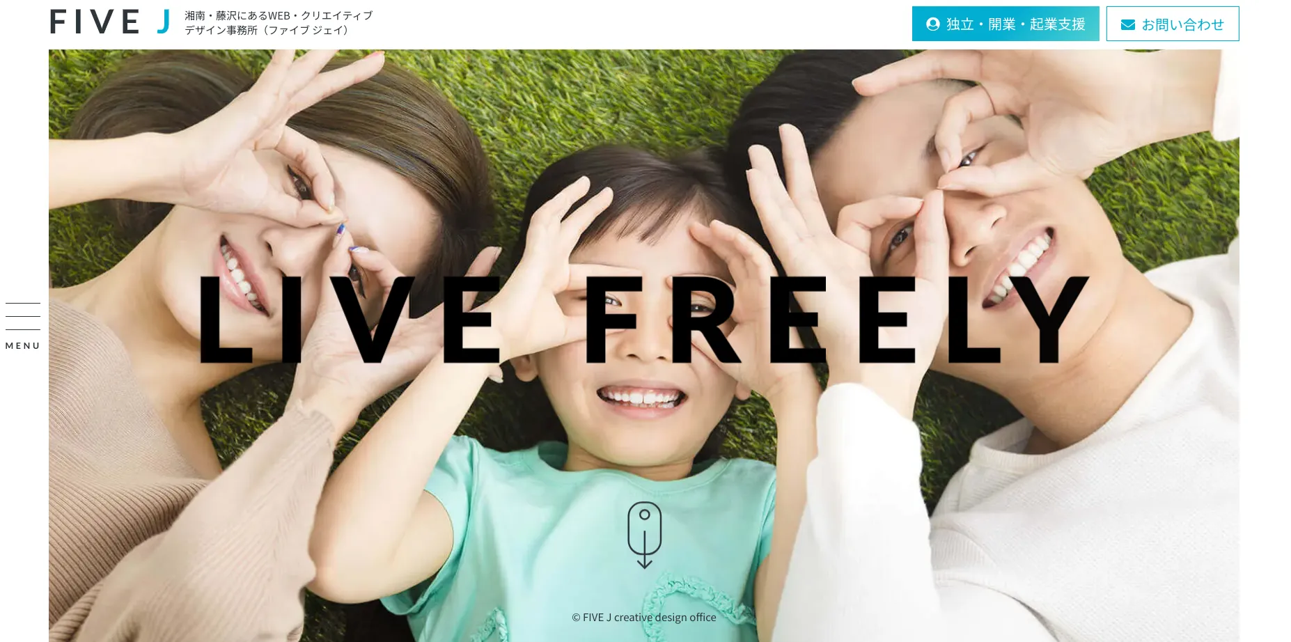 藤沢市にあるホームページ制作会社「株式会社FIVE J」
