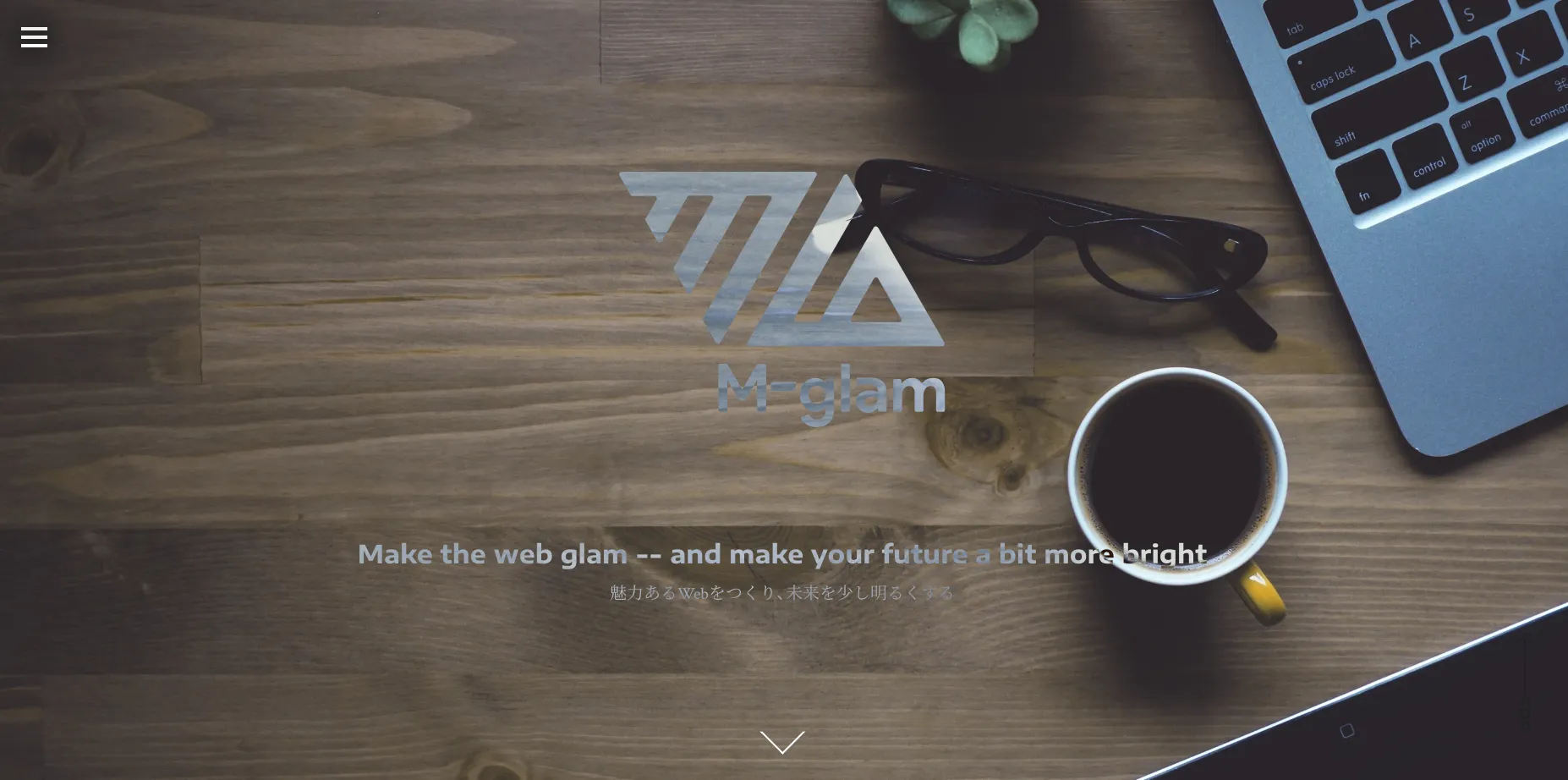 藤沢市にあるホームページ制作会社「M-glam (エムグラム)」