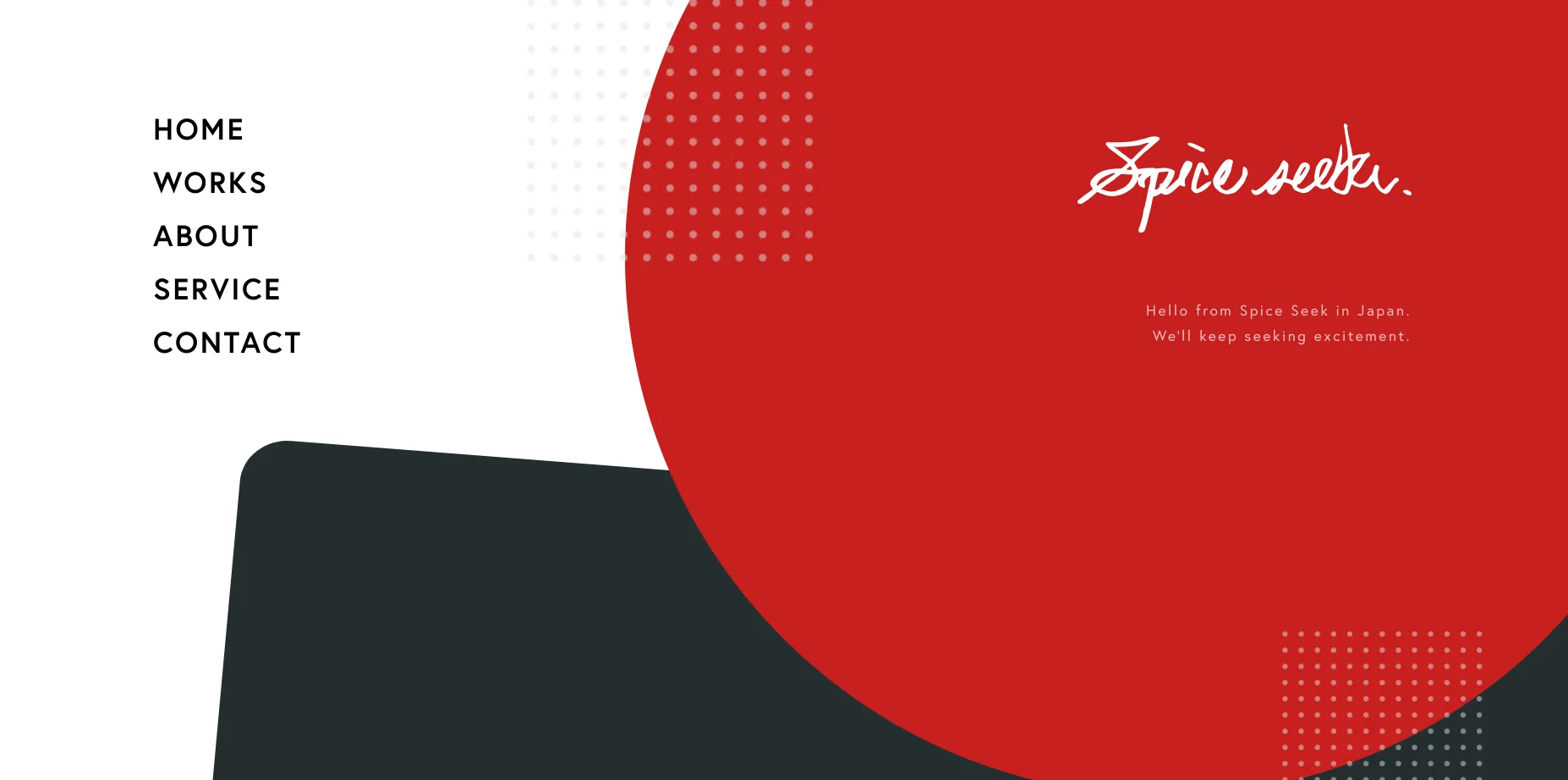 藤沢市にあるホームページ制作会社「株式会社Spice seek」