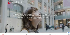 株式会社クオーレ