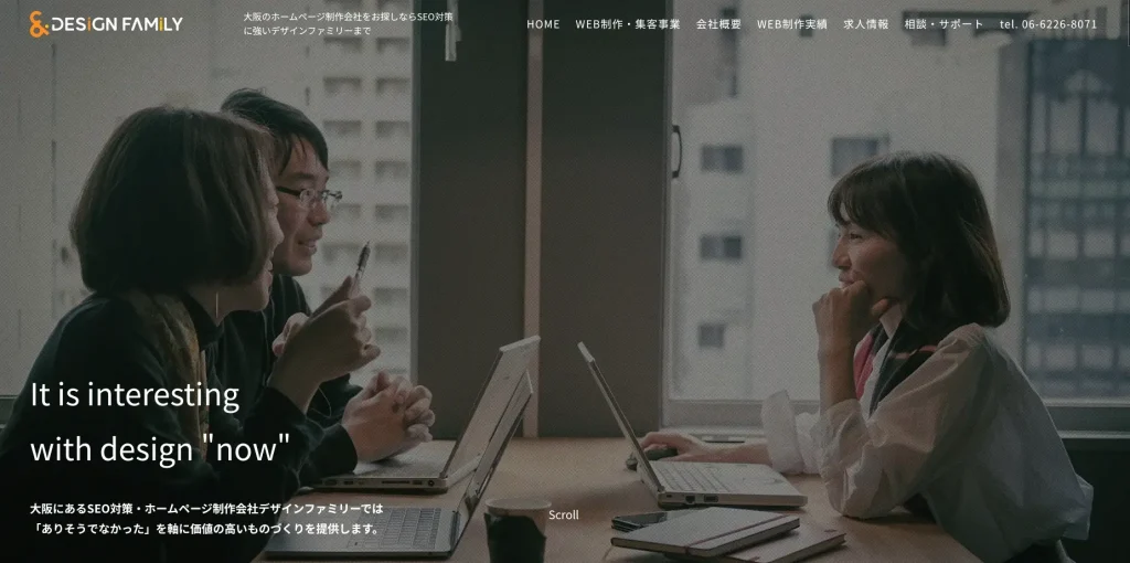 大阪にあるSEO対策会社・株式会社デザインファミリー