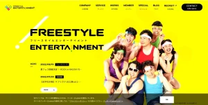 愛知県名古屋市にあるSEO対策会社・株式会社フリースタイルエンターテイメント