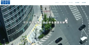 大阪にあるSEO対策会社・株式会社ヒューゴ