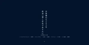 愛知県名古屋市にあるSEO対策会社・株式会社ヤタガラス