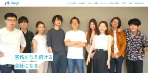 株式会社S-fleage (エスフレイジ)