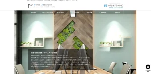 有限会社パースアシスタント