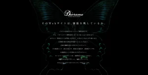 石川にあるSEO対策会社・株式会社ジオラマ