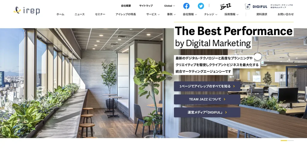 東京にあるSEO対策会社・株式会社アイレップ