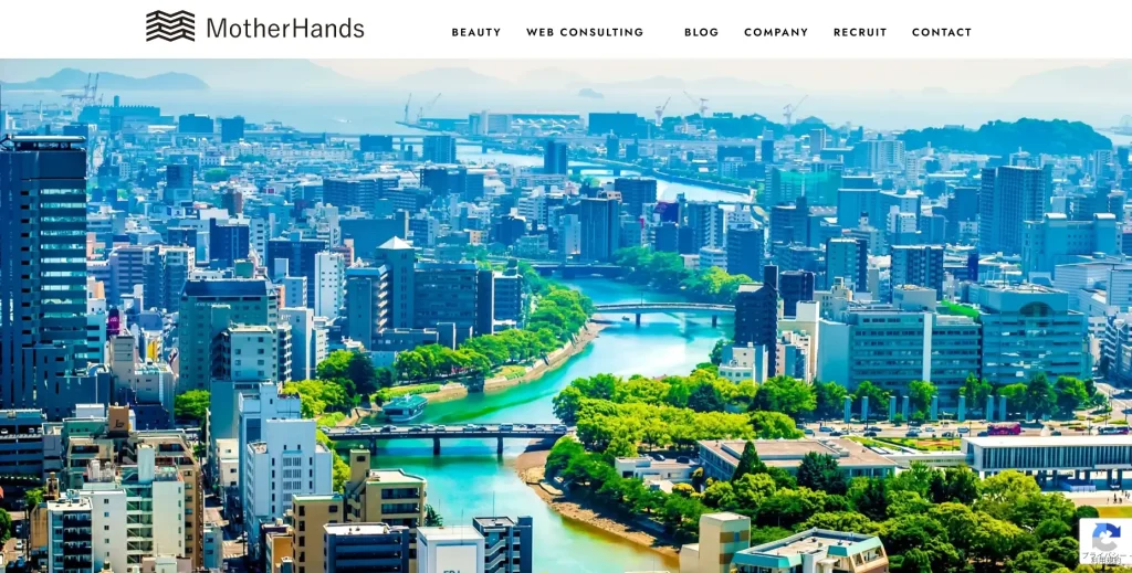 広島にあるSEO対策会社・マザーハンズ株式会社