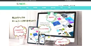 兵庫県神戸市にあるSEO対策会社・NOP合同会社