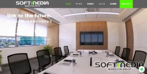 静岡にあるSEO対策会社・株式会社ソフトメディア