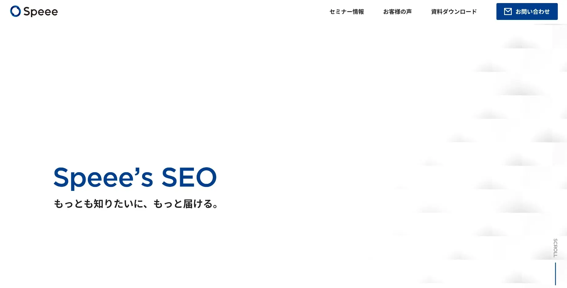 東京にあるSEO対策の会社「株式会社Speee」