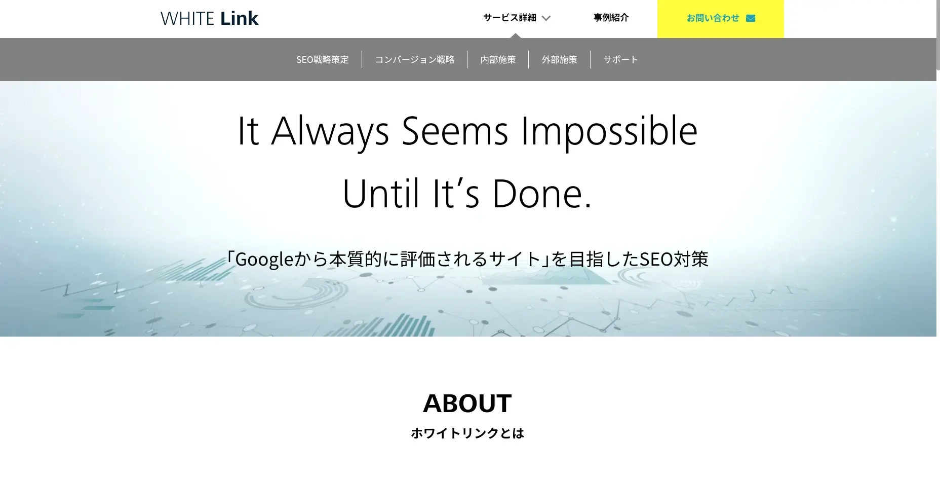 渋谷にあるSEO対策の会社「オルグロー株式会社」