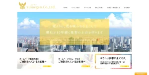 兵庫にあるSEO対策会社・株式会社 夢現