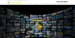 埼玉にあるSEO対策会社・フォアフロント.株式会社