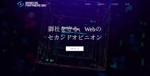 奈良にあるSEO対策会社・ジェネヴィスパートナーズ株式会社