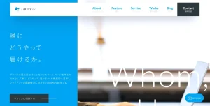 岡山にあるSEO対策会社・株式会社グリッジ