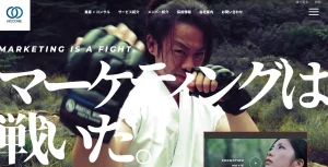 熊本にあるSEO対策会社・株式会社ヒゴワン