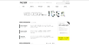 和歌山にあるSEO対策会社・株式会社インケイド