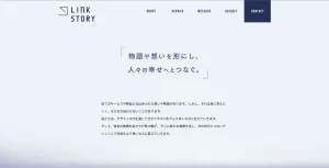 岐阜にあるSEO対策会社・株式会社Linkstory