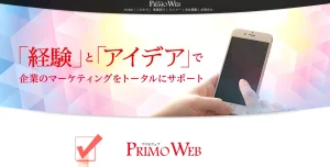 和歌山にあるSEO対策会社・株式会社　第一製版印刷