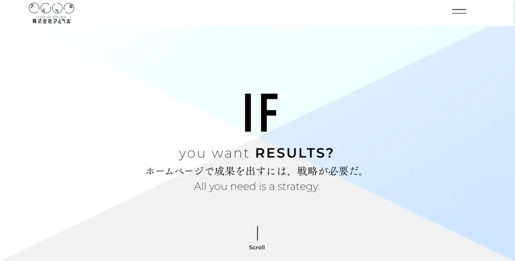 佐賀にあるSEO対策会社・株式会社アルラボ
