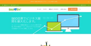 岐阜にあるSEO対策会社・株式会社ラボーナ