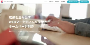 株式会社ティ・シー・シー