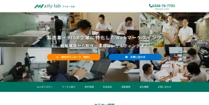 長野にあるSEO対策会社・株式会社アイリーラボ