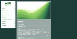 大分にあるSEO対策会社・株式会社ジーユーディ