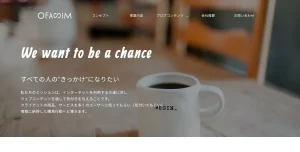 福井にあるSEO対策会社・株式会社オファシム