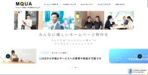 滋賀にあるSEO対策会社・エムクアテクノロジー