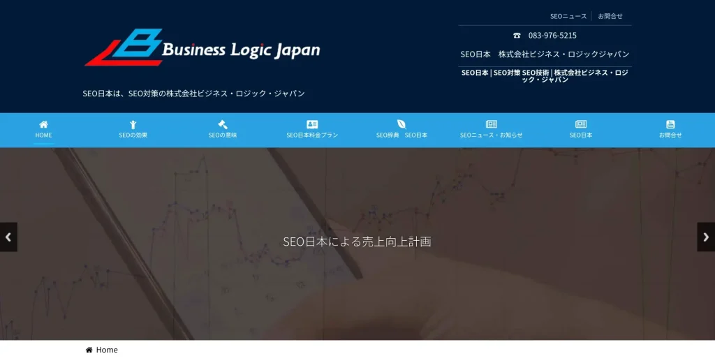 山口にあるSEO対策会社・株式会社ビジネス・ロジック・ジャパン