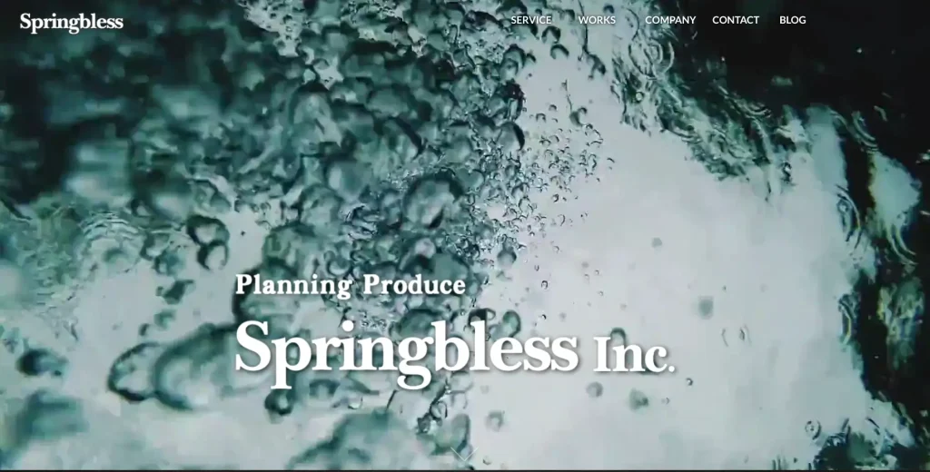 株式会社スプリングブレス