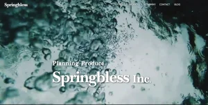 株式会社スプリングブレス